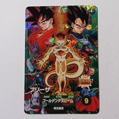 ドラゴンボールスーパーダイバーズ CP SDVP-034 フリーザ - メルカリ