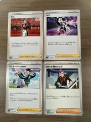 ポケモンカード カブ ネズ マスタードれんげきのかた ロケット団のラムダ K−6のサムネイル