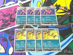 ポケモンカードゲーム ポケカ イトマル アリアドス 各4枚セットM6 044/076 045/076 ストームエメラルダのサムネイル