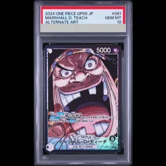 2026年最新】マーシャルdティーチ psa10の人気アイテム - メルカリ