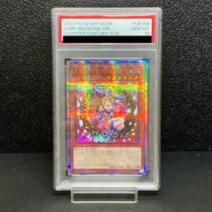2026年最新】ブラックマジシャンガール 25th psa10の人気アイテム