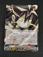 中古TCG】カードファイト ヴァンガード 最強 巻戻士 シライ(DZ-SS04