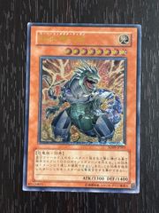 羽38 カード トレカ NARUTO ナルト 四紫炎陣 レア 93 - メルカリ