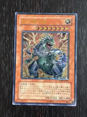 nv9 23 超伝導恐獣 スーパーコンダクターティラノ レリーフ SD09-JPS01