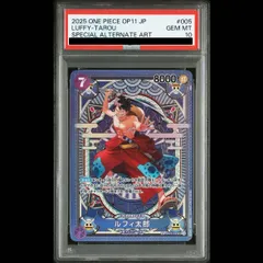PSA10】ルフィ太郎(パラレル) SP ST18-005 1枚 - メルカリ