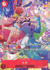 ワンピースカード ウタ ST23-001 プロモーションパックEX vol.4 - メルカリ