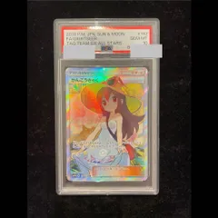 【PSA10】かんこうきゃく SR 192/173 1枚のサムネイル