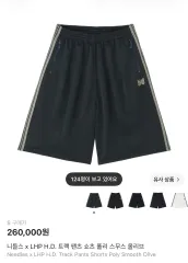 (S) ニードルズ h dトラックパンツ ショーツ スムース オリーブ ハーフパンツのサムネイル
