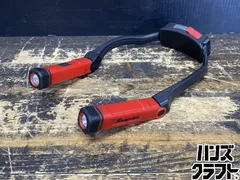 ●【中古品】Snap-on スナップオン ECHDC038R ハンズフリー ネックライト 【ハンズクラフト久留米上津BP店】