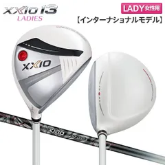 レディース ダンロップ ゼクシオ13 インターナショナルモデル フェアウェイウッド XXIO MP1300LK カーボンシャフト パールホワイトのサムネイル