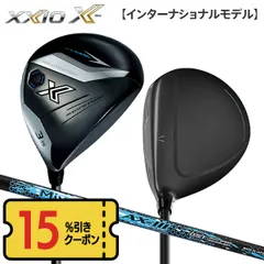 ダンロップ ゼクシオ エックス インターナショナルモデル フェアウェイウッド Miyazaki AX-3 カーボンシャフトのサムネイル