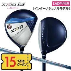 レディース ダンロップ ゼクシオ13 インターナショナルモデル フェアウェイウッド XXIO MP1300LK カーボンシャフト ブルーのサムネイル