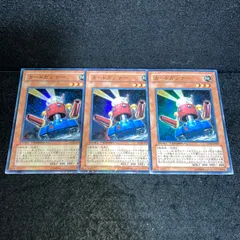 遊戯王 No.5935 カードガンナー 3枚 DT スーパー ゲートボール 1103のサムネイル