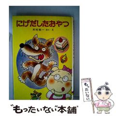新爆笑ブック 滝田ゆう 永樹凡人 望月あきら 貸本漫画 東京漫画出版社