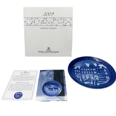 ⭐️新品未使用⭐️ ロイヤルコペンハーゲン イヤープレート2009年 外箱付きのサムネイル