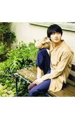 CD／横浜流星／今日もいい天気 feat. Rover (ベリーグッドマン)|未完成のサムネイル