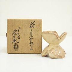 萩焼 三葉 蓋置 十三代 田原陶兵衛 三つ葉 茶道具 栞 共箱 - メルカリ