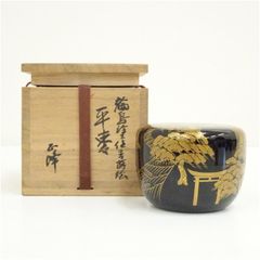 杣山焼 南口閑粋造 乾山吹寄茶碗（共箱） 茶道 抹茶 おしゃれ 抹茶茶碗