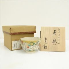 大樋焼 大樋長阿弥造 水指（共箱） 水指し 茶道 茶道具 おしゃれ