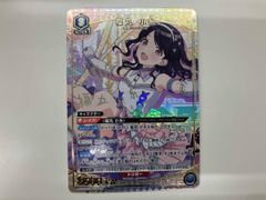 ヴァイス