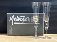 Metropolitan OF ENGLAND メトロポリタン カットグラス mcg ペア シャンパングラス ハンドメイドクリスタルのサムネイル