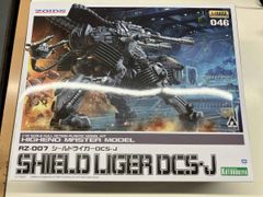 1/72 RZ-031 ディバイソン バッファロー型 「ZOIDS ゾイド」 - メルカリ