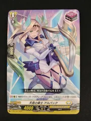 2026年最新】アルパック sp ヴァンガードの人気アイテム - メルカリ