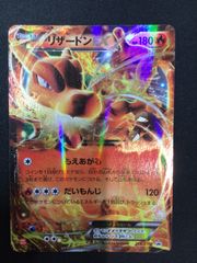 リザードンEX：ユニクロ「ポケモンカードゲームTシャツ」 PROMO XY