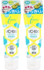 【2個セット】アイサム VC-100 クリアブライト 酵素洗顔フォーム 150g/洗顔料 洗顔 泡 ビタミンC誘導体 クレイ 泥 酵素 毛穴 ケア 黒ずみ 角質 いちご鼻 保湿 潤い 敏感肌 スキンケアのサムネイル