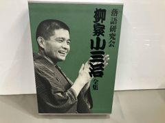 桂吉朝/落語研究会 桂吉朝 全集〈7枚組〉 - メルカリ