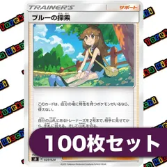 2026年最新】ブルーの探索の人気アイテム - メルカリ