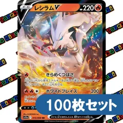 ポケモンカード レシラムV RR 約100枚セット まとめ売りのサムネイル