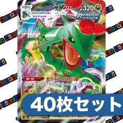 ポケモンカード アカマツ ノーマル 約100枚セット - メルカリ