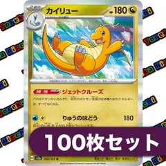 ポケモンカード カイリュー ジェットクルーズ りゅうのはどう sv2a R
