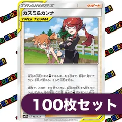 2026年最新】カスミ＆カンナの人気アイテム - メルカリ