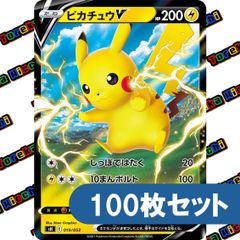ポケモンカード プテラ かっくう たいかこうせん sv2a R 約100枚セット