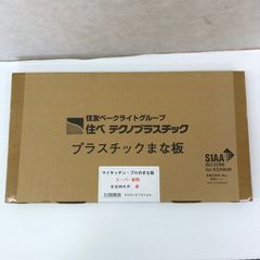 未開封 井上和香 和香さま就寝セット 週刊ヤングマガジン誌上限定