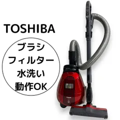 紙パック式 掃除機 TOSHIBA 東芝 クリーナー VC-PG316 キャニスター 軽量 自走式 ヘッド グランレッド 2018年製 除菌 清掃済み 動作確認済み Jのサムネイル