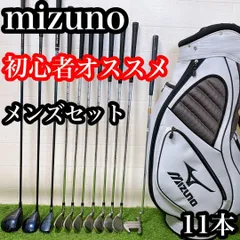 ESS5 ミズノ 初心者オススメ ゴルフクラブ メンズセット 右利き 11本のサムネイル