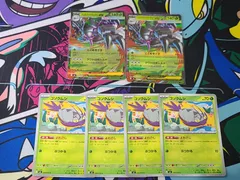 ポケモンカードゲーム メガグソクムシャex RR 2枚 コソクムシ 4枚 M6 009/076 008/076 ストームエメラルダのサムネイル
