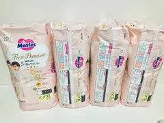 128枚 メリーズ ファーストプレミアム パンツ ビック 32枚 4パック 紙おむつのサムネイル