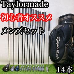 ES11 テーラーメイド 初心者オススメ　ゴルフクラブ　メンズセット　14本 ES11 テーラーメイド 初心者オススメ ゴルフクラブ メンズセット 14本