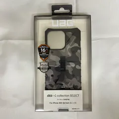 【新品未使用】UAG 迷彩柄スマホケース for iPhone 13 Pro R21J072Kのサムネイル