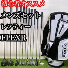 ESS4 レフティー 初心者オススメ ゴルフクラブ メンズ左利きセットのサムネイル
