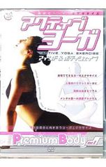TEE BODY WORK 最強セミナー DVD 3本セット 山城美智 倉本成春 - メルカリ