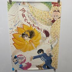 フリクリ FLCL GAINAX 貞本義行 B2ポスター #229 - メルカリ