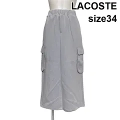 ◆ ラコステ LACOSTE カーゴフレアスカート ロング丈 ダブルフェイスジャージ Iライン ドローコード 綿混 34 S 7号 レディース S6I664のサムネイル