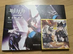アッシュアームズ ビジュアルファンブック - メルカリ