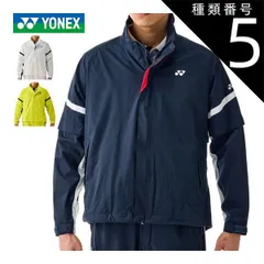 2026年最新】YONEX ゴルフ メンズ レインウェアの人気アイテム - メルカリ