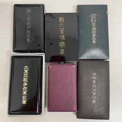 勲章まとめ売り M433① - メルカリ
